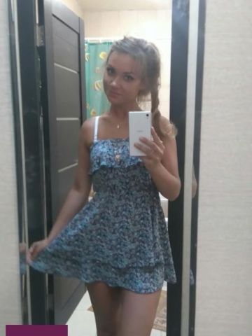 Элина